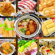 9 ใกล้ฉัน