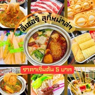 9 ใกล้ฉัน