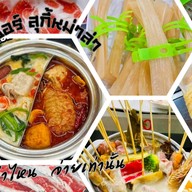 9 ใกล้ฉัน