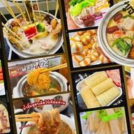 9 ใกล้ฉัน