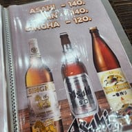 เมนู Gold Curry สีลม