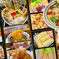 9 ใกล้ฉัน