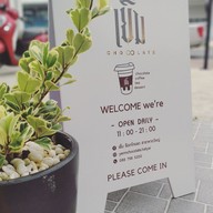 หน้าร้าน เยิ้ม ช็อกโกแลต ถ.จิระนคร