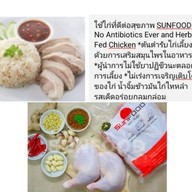 ไก่อบถัง ปากซอยแสมดำ