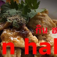 Kin  Halal