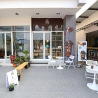 หน้าร้าน เยิ้ม ช็อกโกแลต ถ.จิระนคร