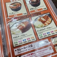เมนู Gold Curry สีลม