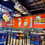 เมนูของร้าน Chuan Yu Chinese Hotpot