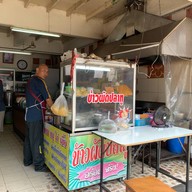 ร้านเจ๊ไพต้มเลือดหมู สวรรคโลก