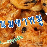 ตือคาโคว ปากช่อง (เจ้าเก่า) - กองวัคซีน-ข้างร้านอาหารเจ-