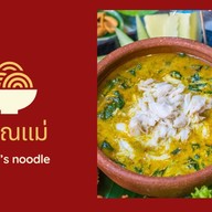 หมี่คุณแม่ (Mee Khun Mae)