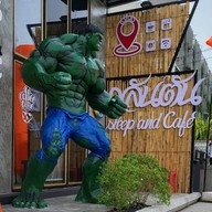 กลันตัน สลีฟ & คาเฟ่