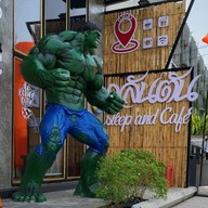 กลันตัน สลีฟ & คาเฟ่