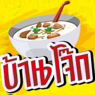 หลันถิง หม่าล่าทั่ง  (Halal)