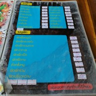 เมนู ครัวศศิธร อีสาน&ซีฟู้ด