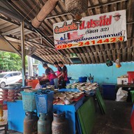 บรรยากาศ ก๋วยเตี๋ยวเรือ ป.ประทีป ซอยรัชดาภิเษก 32
