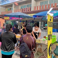 เนื้อย่าง-หมูย่าง 7-11 สวนส้ม บางหัวเสือ