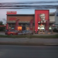 หน้าร้าน KFC ไดร์ฟทรู ศรีนครินทร์