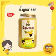 ถิงถิง บิงซูน้ำขิง ลพบุรี