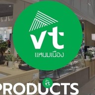 VT แหนมเนือง กระบี่ กระบี่