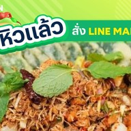 ร้านอาหารบัวทองฟาร์ม