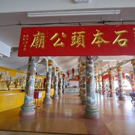 เกาะสีชัง