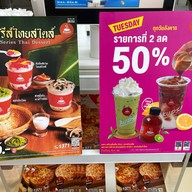 KUDSAN Bakery & Coffee กรุงธนบุรี - สาทร