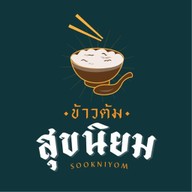 ร้านข้าวต้ม4x4 วัดกษัตราธิราช