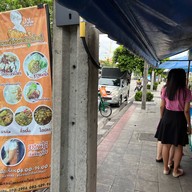 ร้านนิเราะห์ไก่ทอดหาดใหญ่ @บางขุนนนท์ (ฮาลาล) นิเราะห์ไก่ทอดหาดใหญ่ บางขุนนนท์