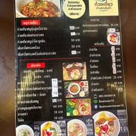 ร้านก๋วยเตี๋ยวบ้านสวนริมน้ำ รามอินทรา34 แยก12 รามอินทรา34 ซ.อยู่เย็น12