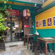 Hua Xiang สันกำแพง