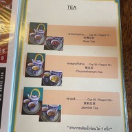 Hua Xiang สันกำแพง