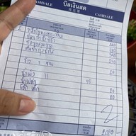 บ้านปอปลา