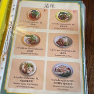 Hua Xiang สันกำแพง