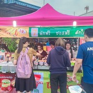 ไส้กรอกเซเว่นในตำนาน รพ.กรุงเทพ