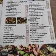เมนู ครัวพี่เล็กหาดใหญ่ ลาดพร้าว 71 สาขา 2