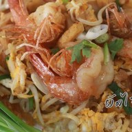 โกดำหมื่นราม ตรัง