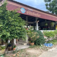 บ้านปอปลา