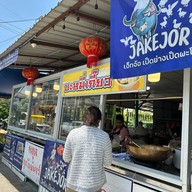 เมนูของร้าน เจ็กจ้อ เป็ดย่างเป็ดพะโล้