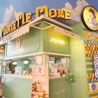 มานี มี หม้อ เกตเวย์เอกมัย