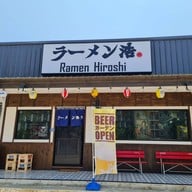 Ramen Hiroshi ศาลายา