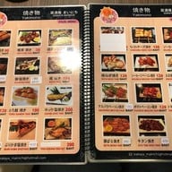 IZAKAYA Mainichi