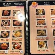 IZAKAYA Mainichi