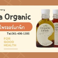 Tukta Organic น้ำถั่ว & น้ำสมุนไพร สุทธิสารวินิจฉัย