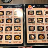 IZAKAYA Mainichi