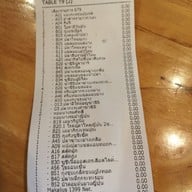 Okami Sushi Japanese Restaurant The Cystal SB ราชพฤกษ์