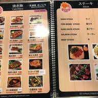 IZAKAYA Mainichi