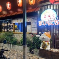 IZAKAYA Mainichi