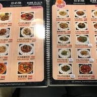 IZAKAYA Mainichi