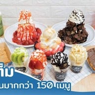 ร้านใส่นม สวนผัก